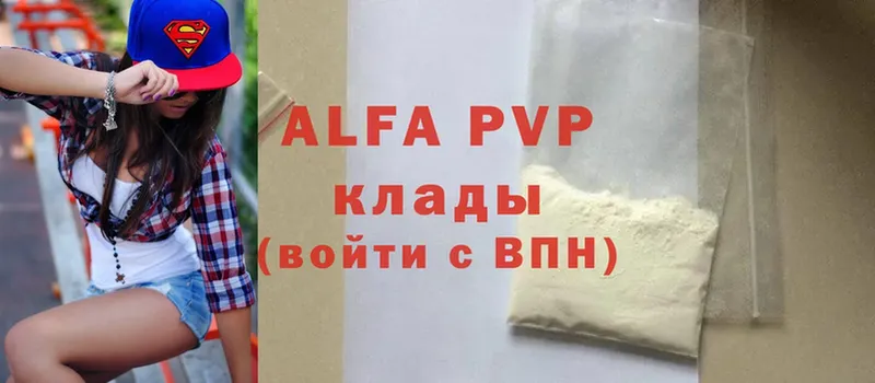 Alfa_PVP крисы CK  блэк спрут маркетплейс  Бобров 